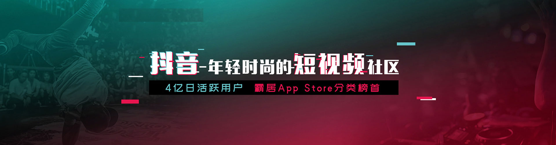 建平信息流开户